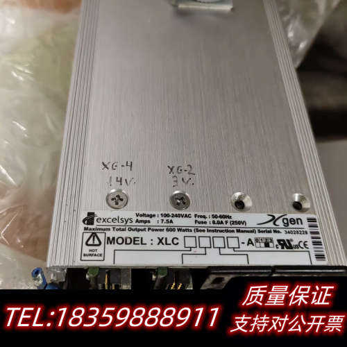 XLC excelsys 电源 功率600W！输出议价