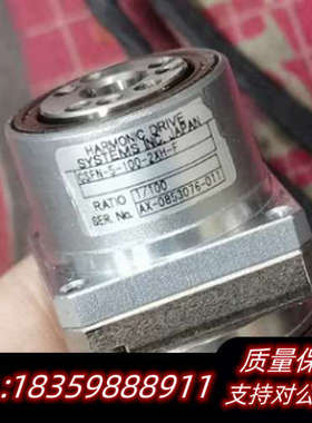 哈默纳科HD谐波减速机，型号CSFN-5-100-2XH-F议价