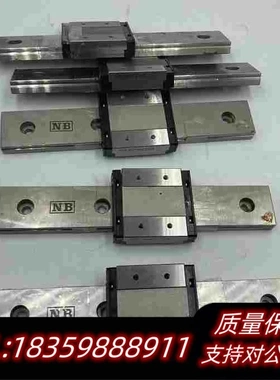 全新库存NB品牌SEBS12WA滑块线轨长150MM数需询价
