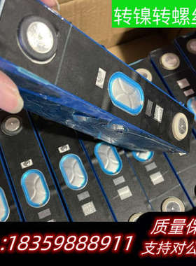 宁德116AH三锂电池，高压版，抽检容量，高压分容116A议价