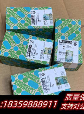 UM45-D25SUB/B，2962748接线端子，议价