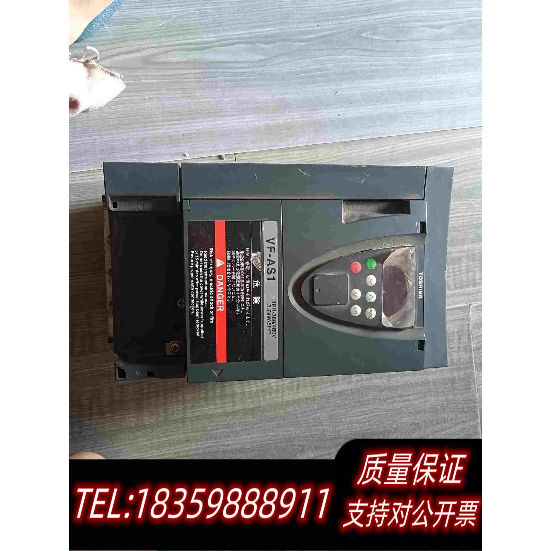 全新库存东芝变频器VFAS1-4037PL-WN13.7KW3需询价
