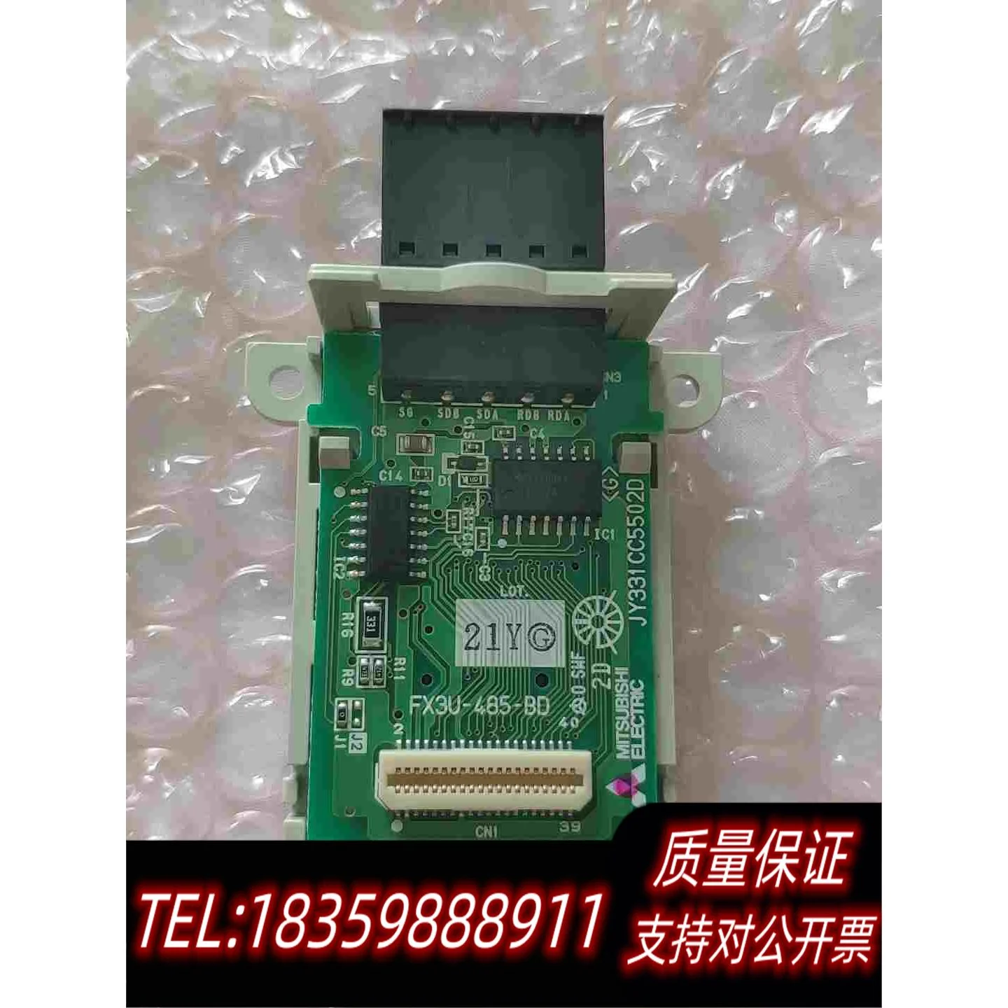 全新库存FX3U-485-BD通讯模块，剩余的3需询价