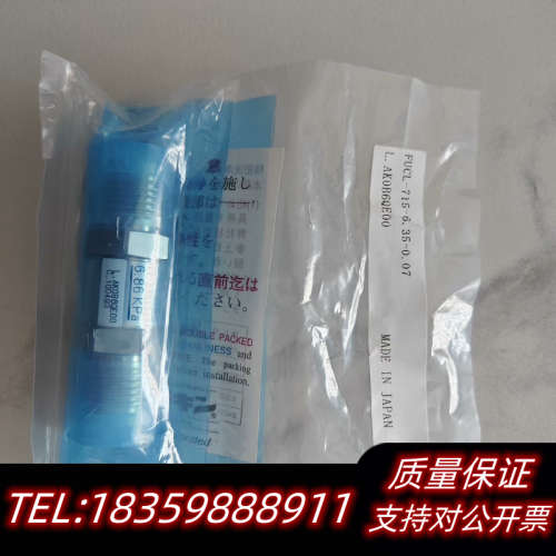 VCR逆止阀FUCL-715-6.35-0.07 金Fu议价