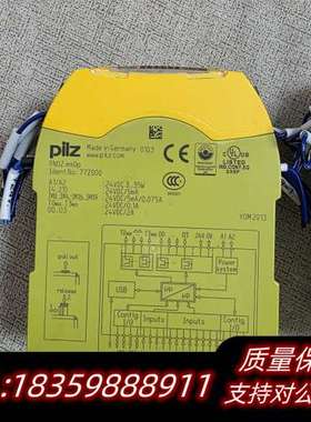 出皮尔兹Pilz安全继电器PNOZ mm0p，型号77200询价