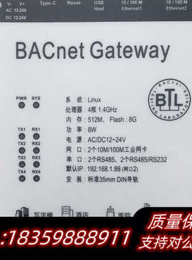 迅饶网关BAC2004-LITE;议价