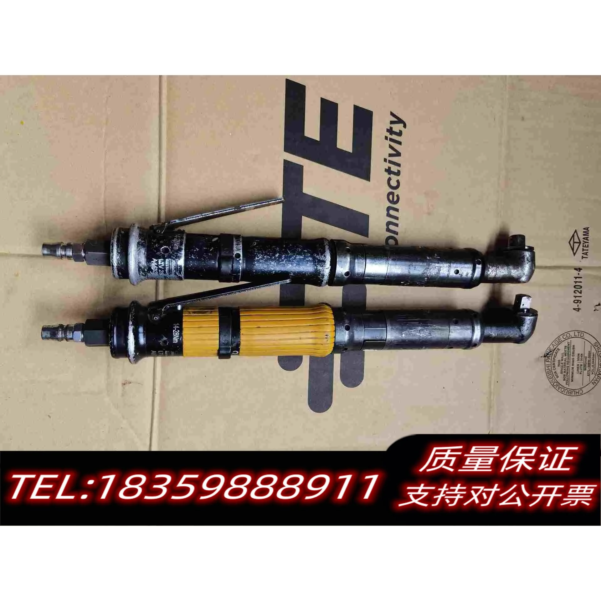 全新库存阿特拉斯气动角向扳手AtlasCopco需询价