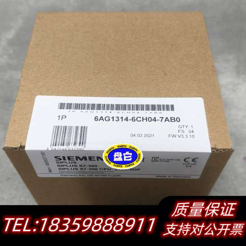 6AG1314-6CH04-7AB0 6AG1 314-6C议价