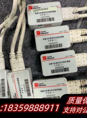 7个Xsensor 6000A 装备与仪表状态无线传议价