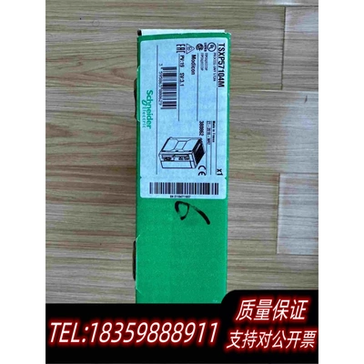 全新库存TSXP57104M。，。需询价