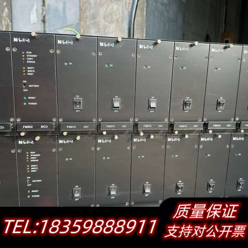 和利时DCS主控模块/电源/FM802/FM910，成议价