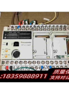 全新库存PLCAFPX-C40T-F需询价