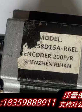 RIHAN瑞汉 编码器，型号58D15A-R6EL，200P议价