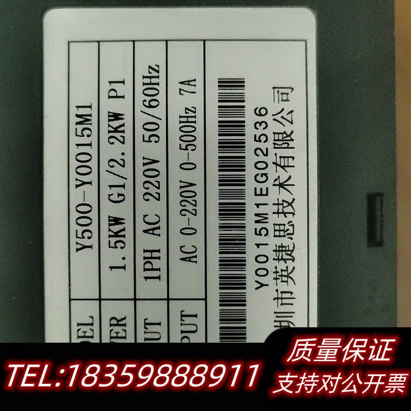 全新库存英捷思变频器Y500-Y0015M1,220V  1.5KW议价