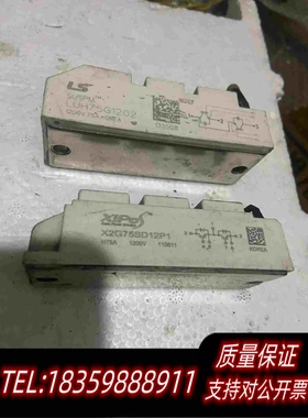 全新库存X2G75SD12P1/LUH75G1202/LUG100G需询价