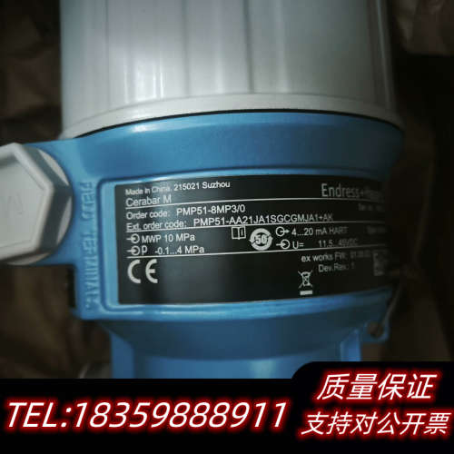 E+H 压力变送器PMP51-8MP3/0(PMP51-AA议价