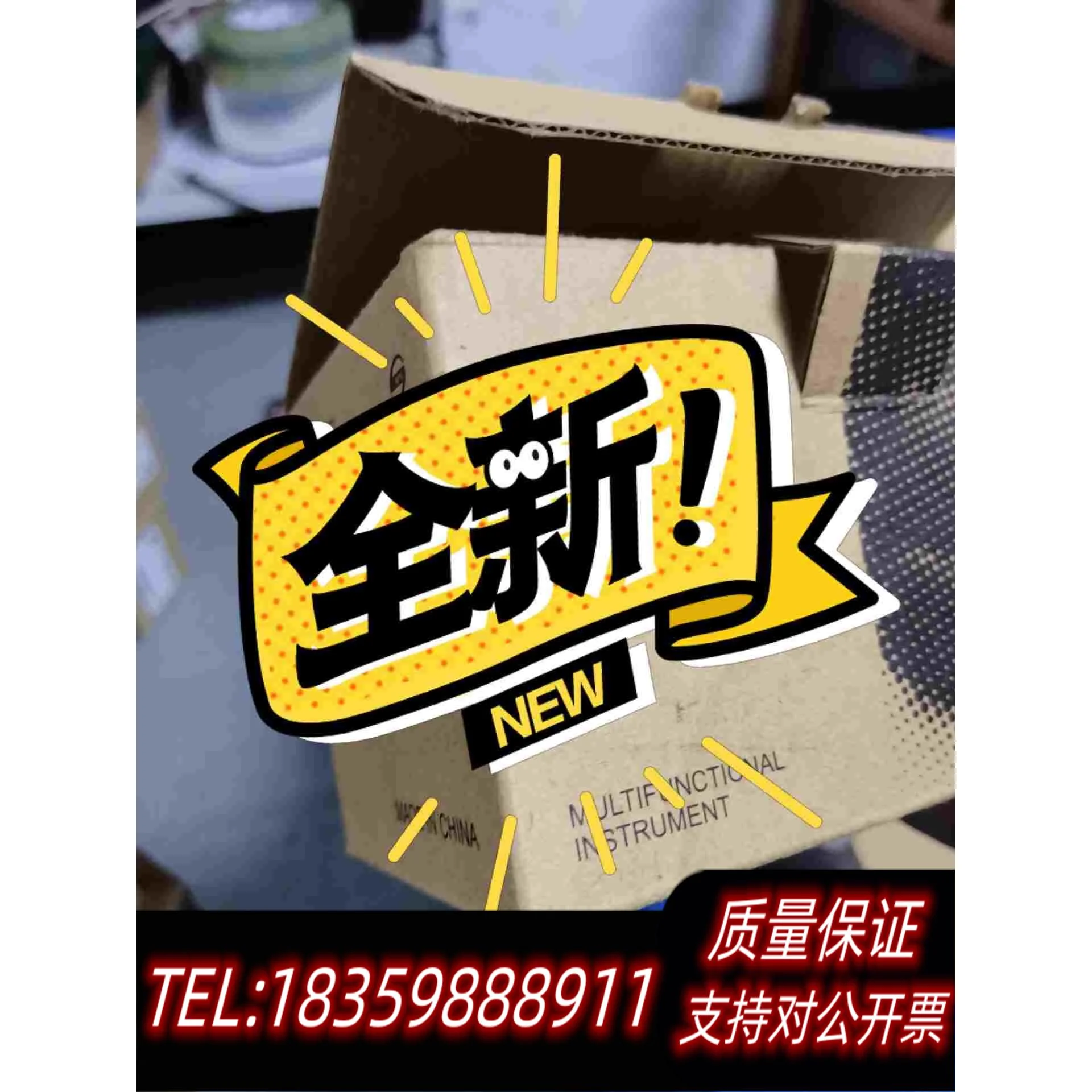 全新库存六元XMT-7温控器XM708-7需询价