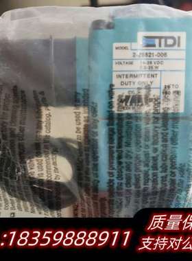 CMP-MAN 发电机用  STDI空气马达电磁阀  原询价