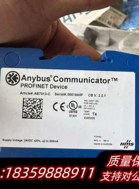 【瑞典HMS Anybus Communicator】议价