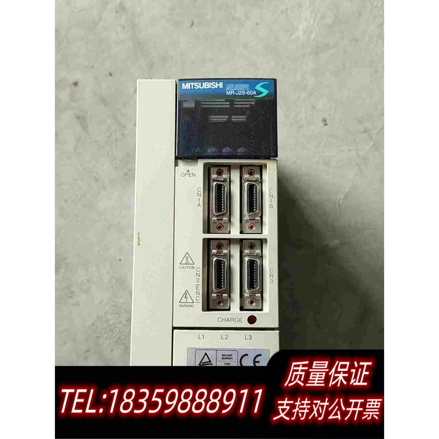 全新库存伺服驱动器MR-J2S-60A需询价