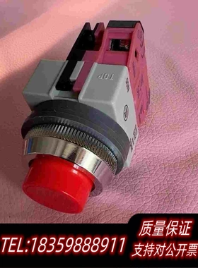 全新库存IDEC和泉凸头按钮开关ABS201NR红色5需询价