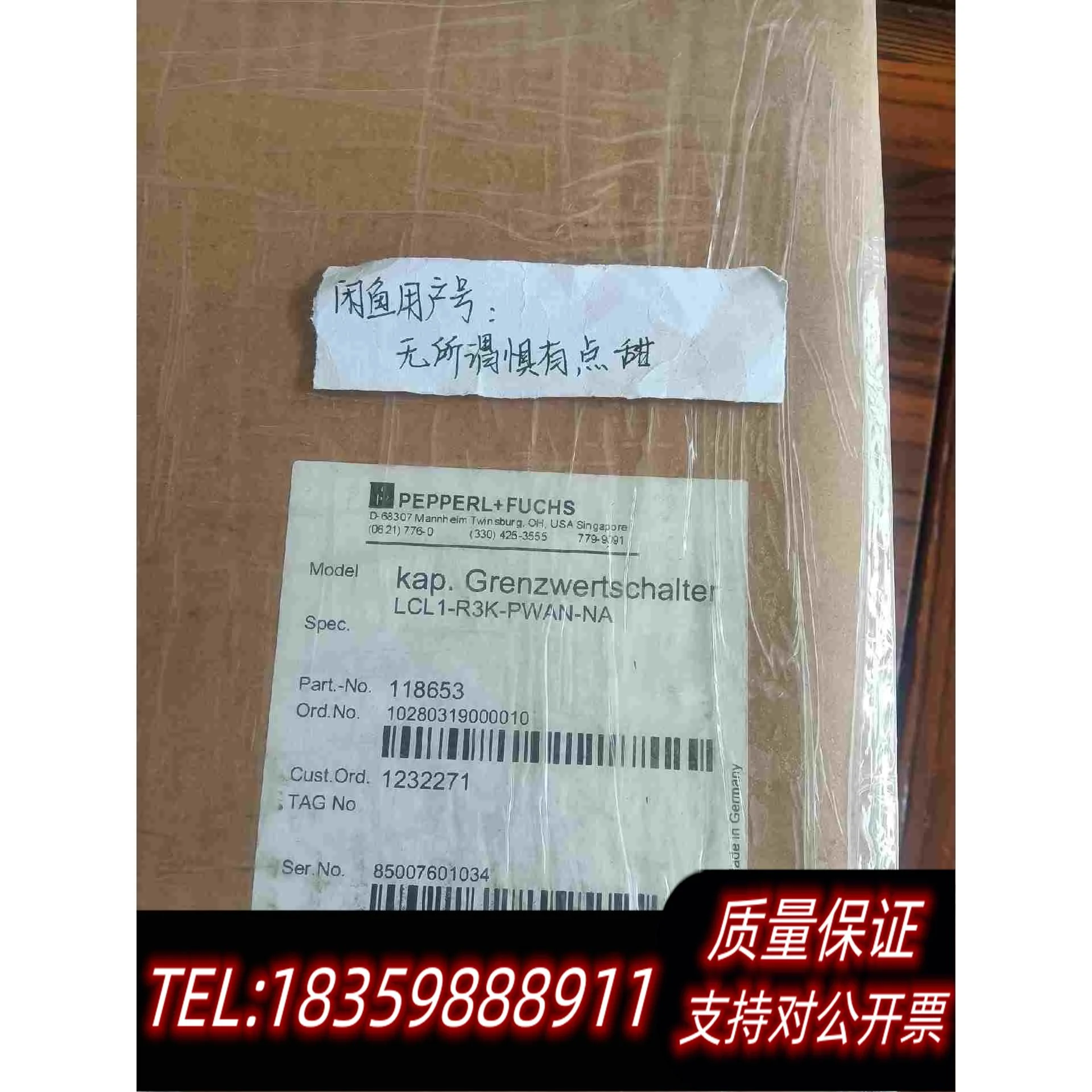 全新库存倍加福电容式物位/料位/液位测量仪LCL1-R3K-PWAN需询价