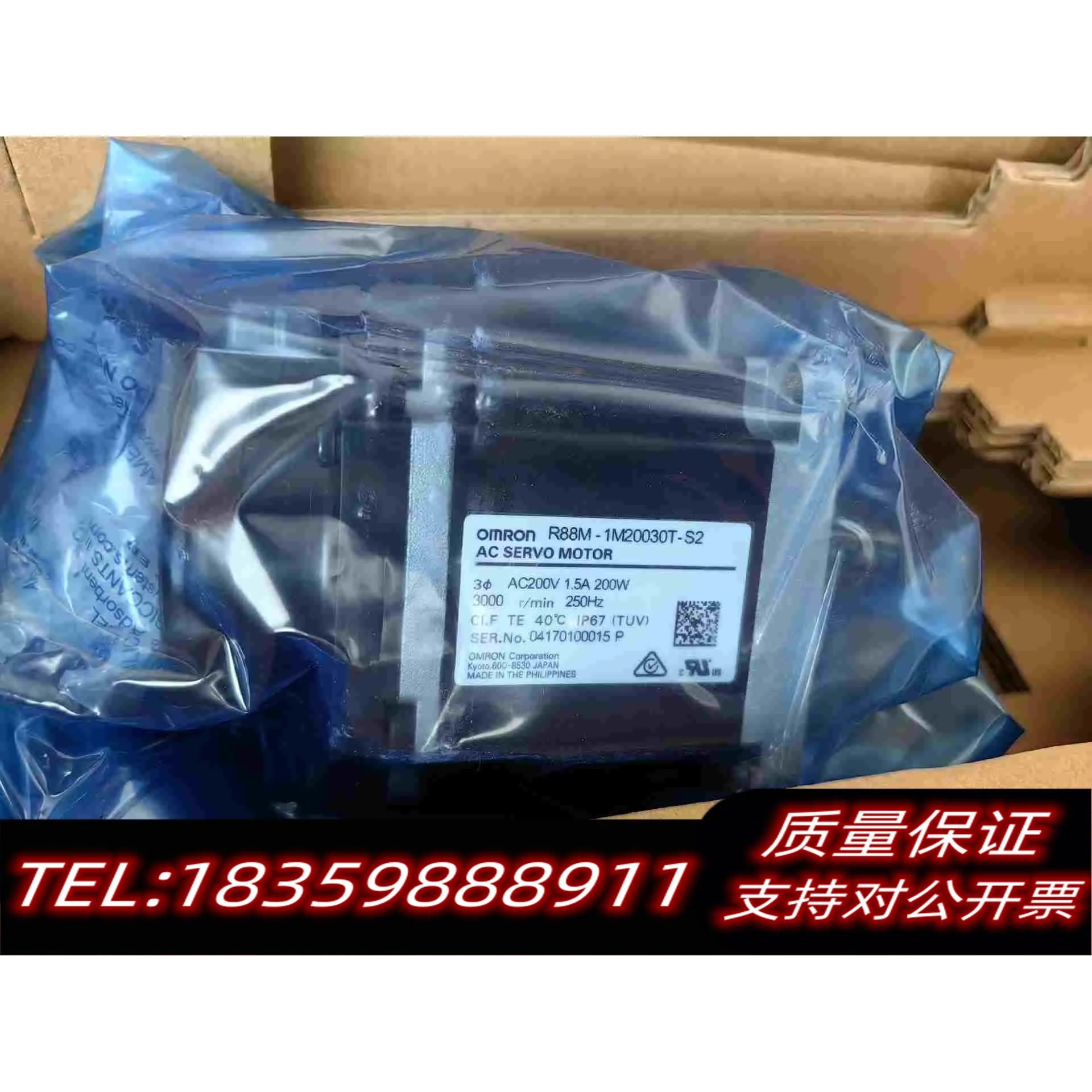 全新库存伺服电机R88M-1M20030T-S2原箱原件需询价