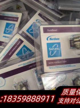 诺信喷嘴339695议价