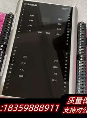 现代HiRT16模块，原厂件，询价……议价