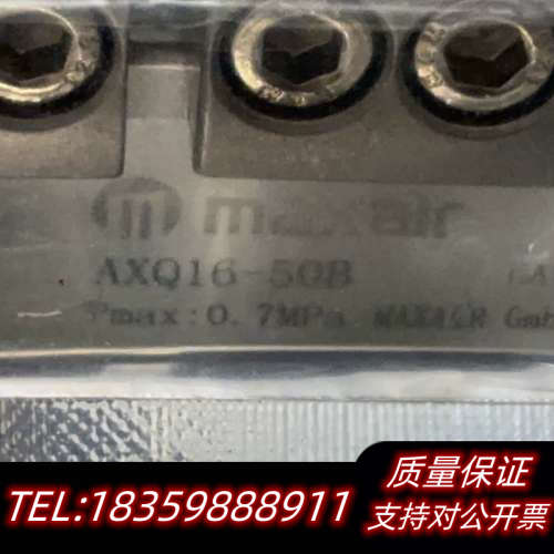 maxair AXQ16-50B滑台气缸，，议价