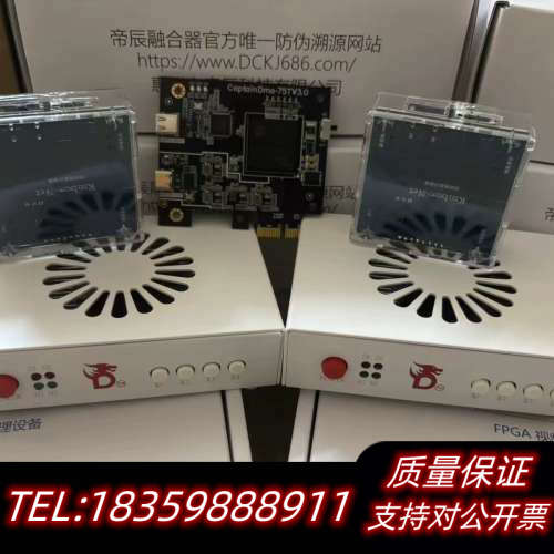 秒发活动DMA三件套【三件套】议价