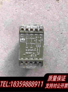 全新库存PILZ皮尔兹模块安全继电器PNOZ524VDC2S需询价