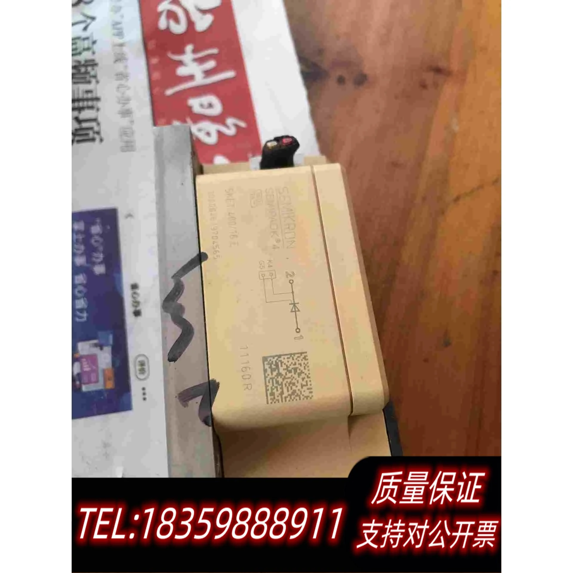 全新库存SKET400/16E需询价