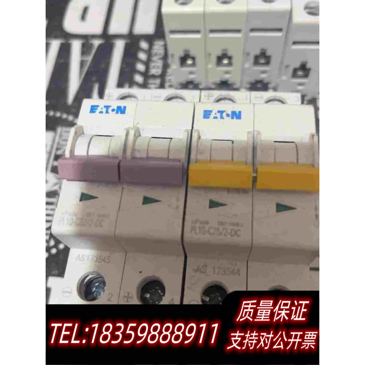 全新库存穆勒ETN断路器PL10-C32/2-DC1个，PL10-需询价