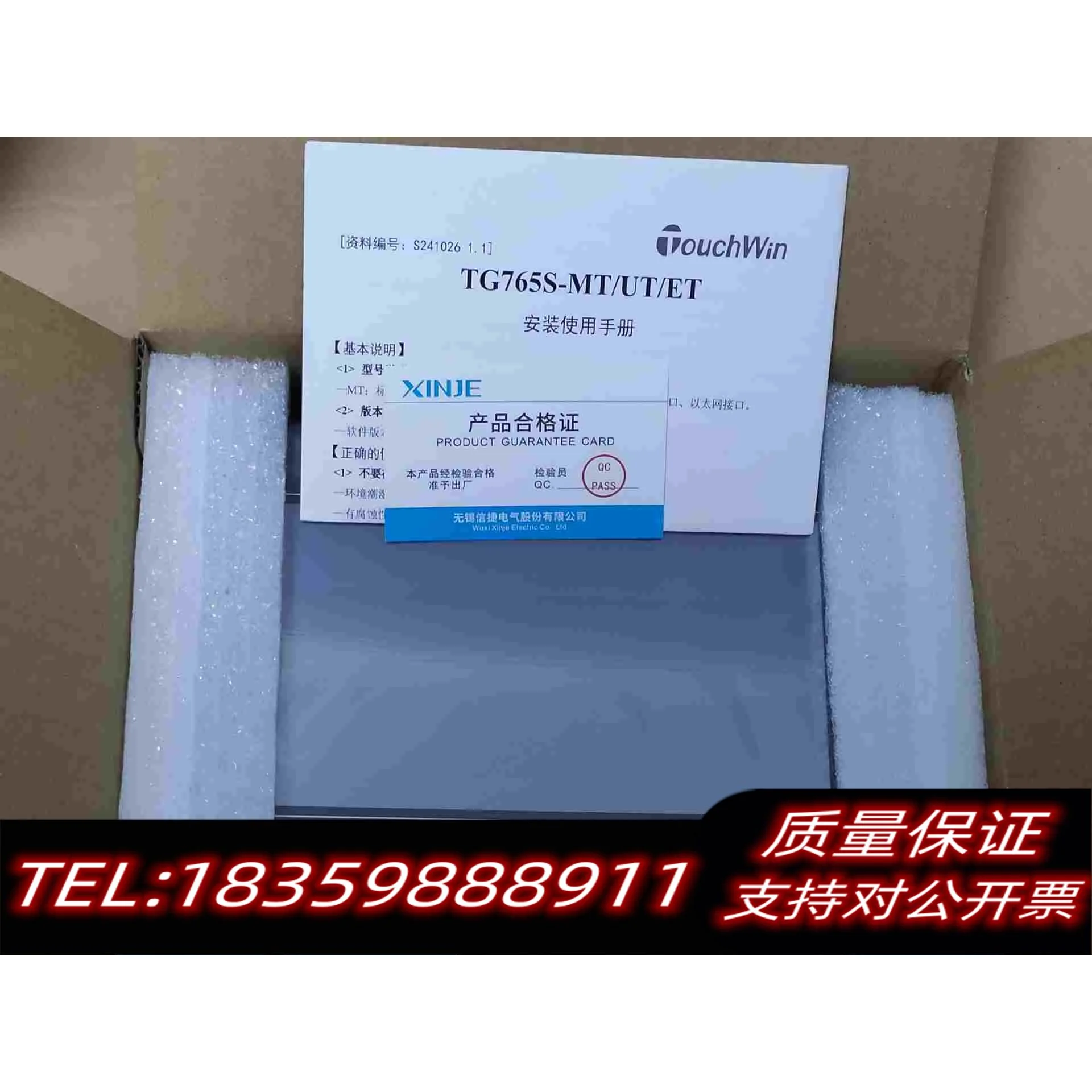 全新库存信捷Plc，TG765S-UT,机，便宜处理需询价