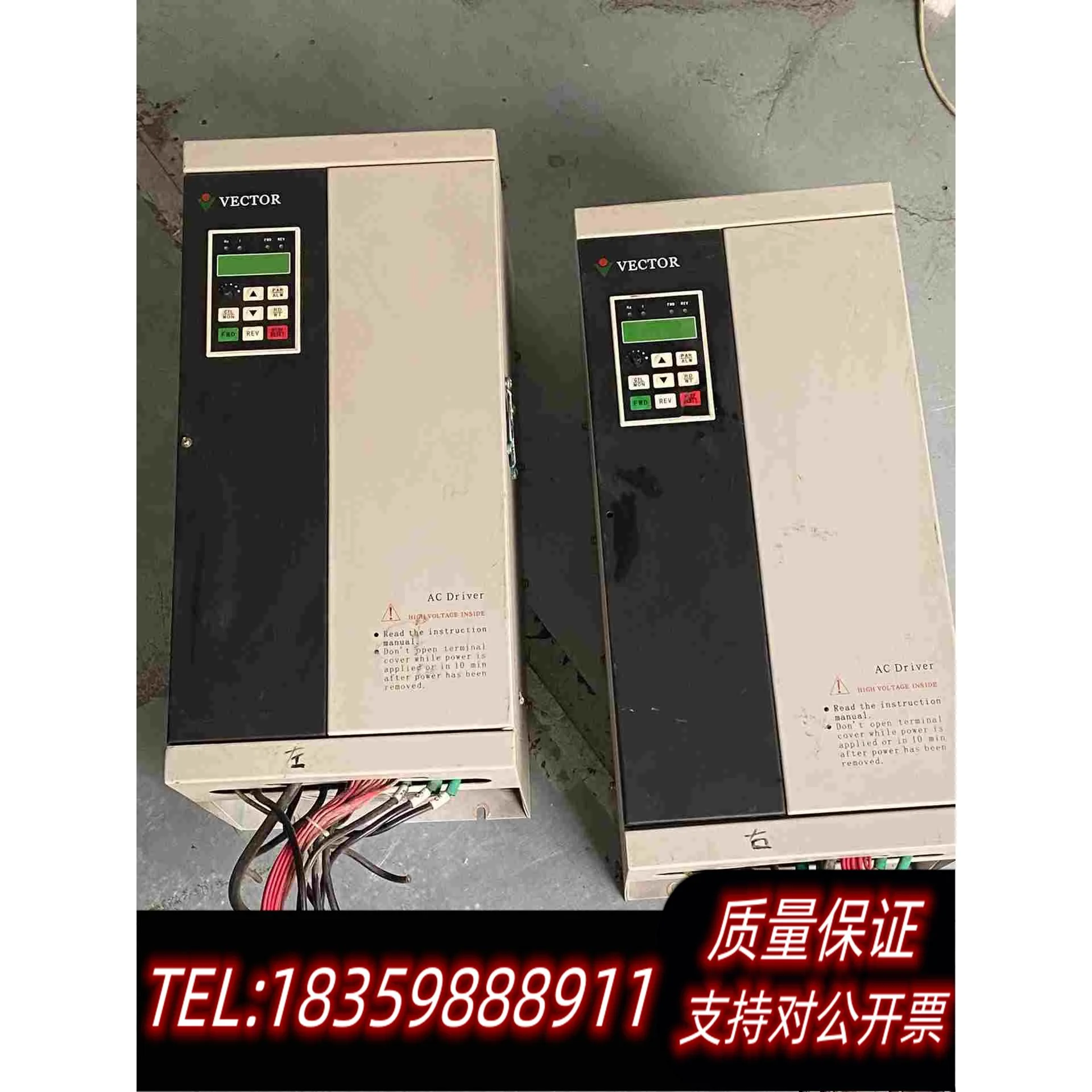 全新库存VECTOR威科达18KW变频器VEC-VB-018H33B需询价