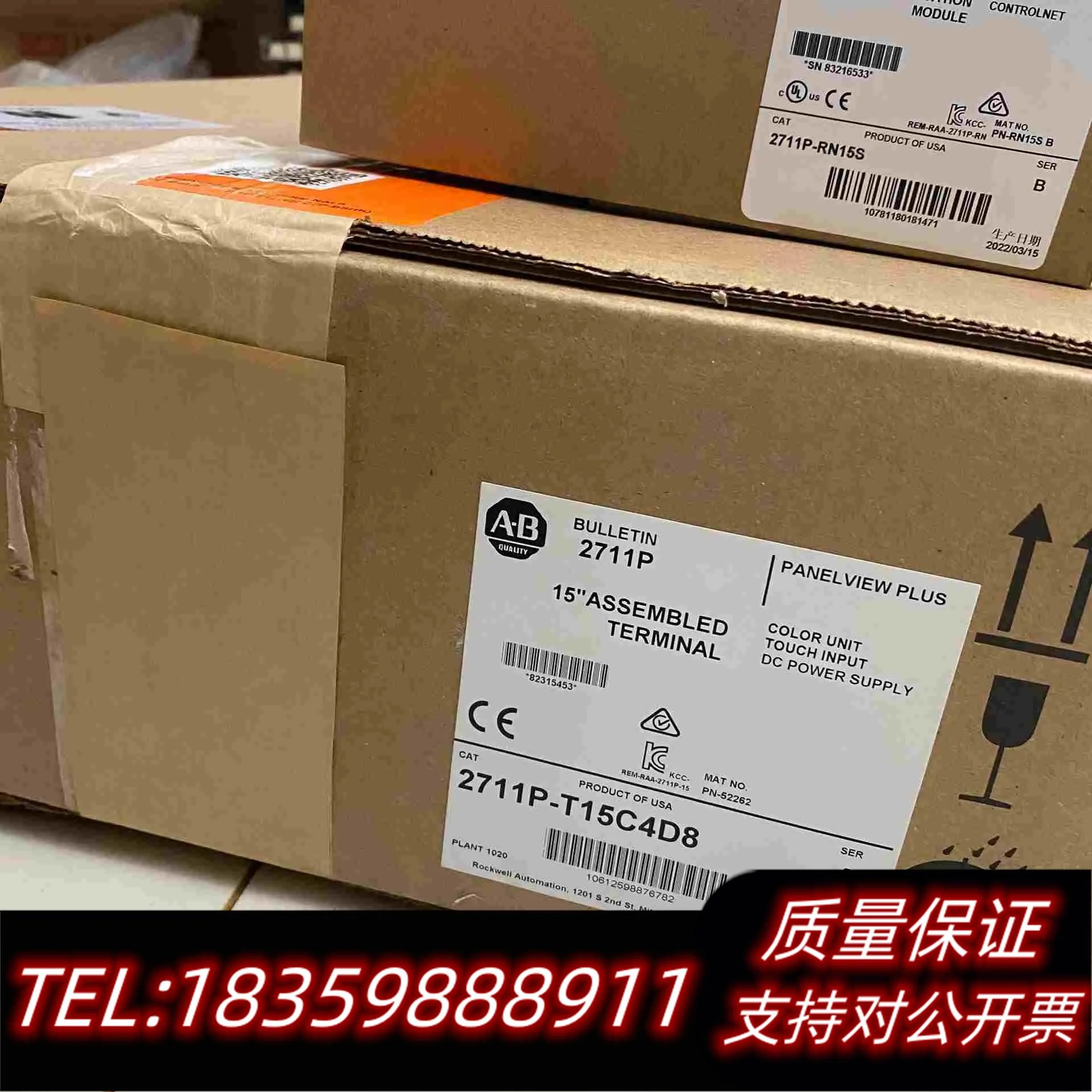 全新库存2711-T6C9L1当天发货需询价