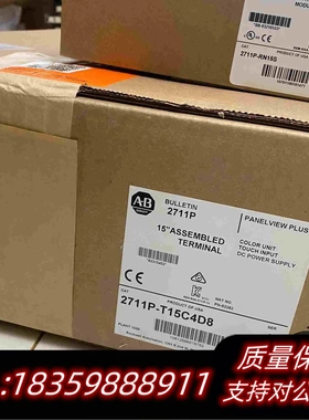 全新库存2711-T6C9L1当天发货需询价