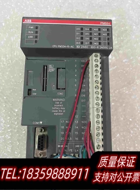 全新库存PM554-R-ACABBPM554CPU需询价