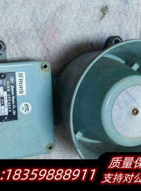 JRC NVS-441R船用防水喇叭议价