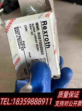 全新库存Rexroth力士直线轴承R067002000KAB-需询价