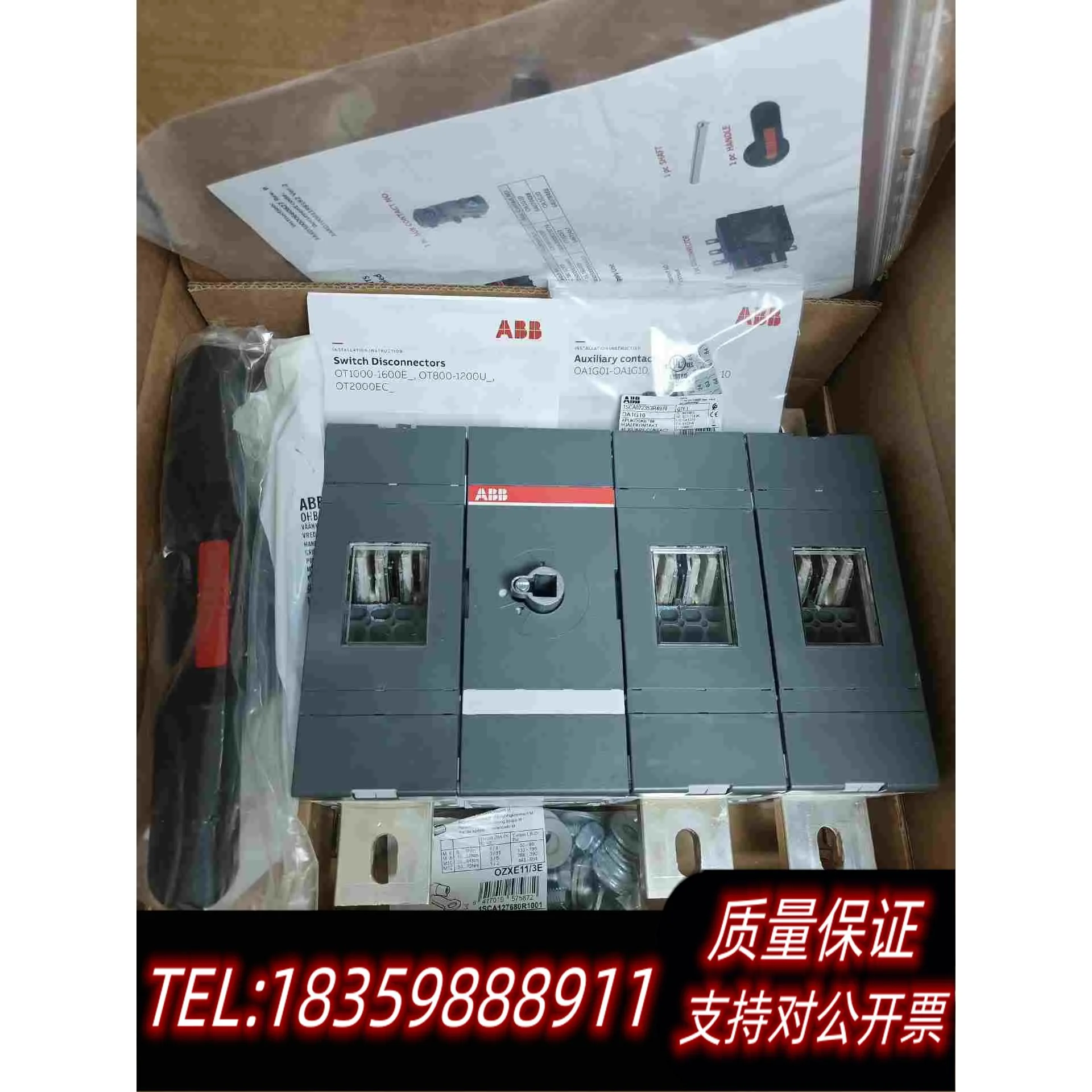 全新库存ABB隔离开关OT1250E12P需询价