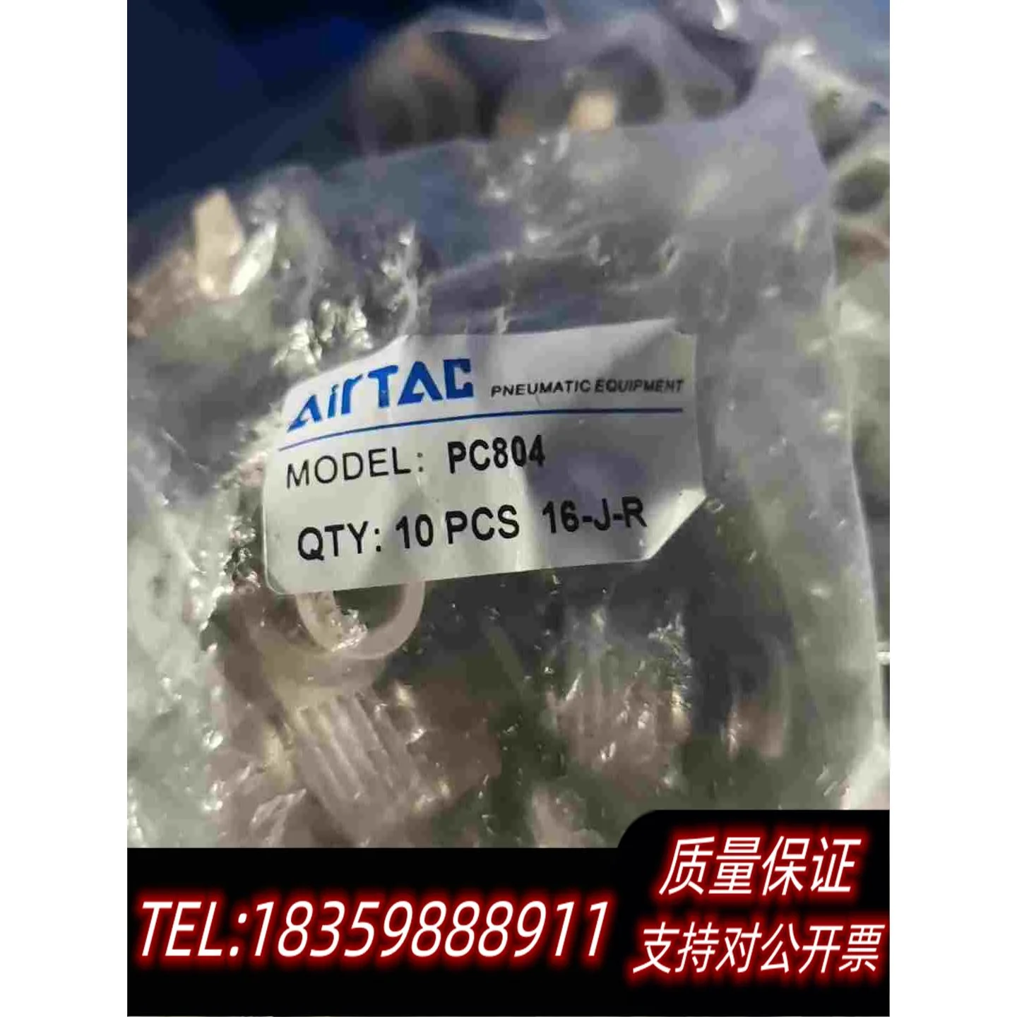 全新库存PC402，PC1202，PC1201，需要联需询价