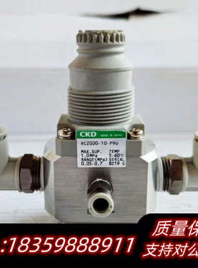 CKD锈钢调压阀 RC2000-10-P90议价