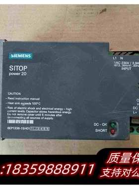 全新库存电源6EP1336-1SH01需询价