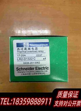 原装正品LR2-D1314C1316C1321C13需询价