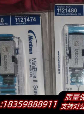 诺信模块1121480议价