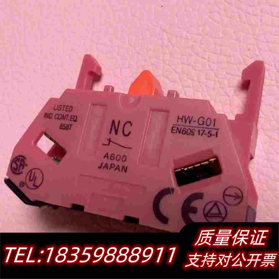 全新库存idec和泉HW-G01开关触点需询价