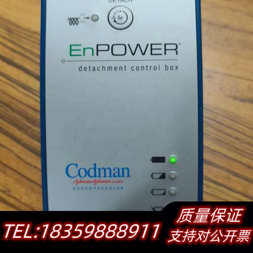 codman 强生，DETACH  ENPOWER议价