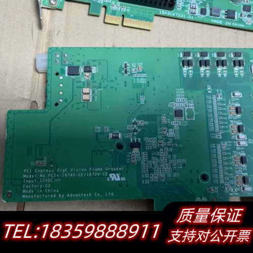 PCIE-1674V，通讯采集卡议价